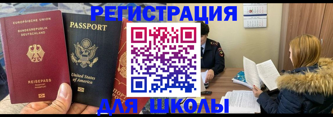 найти адрес прописки в Ногинске